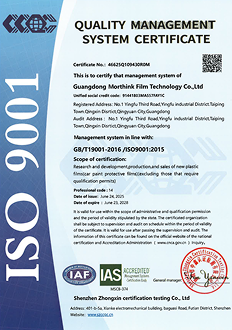 ISO 9001 Quality Management System Certificate